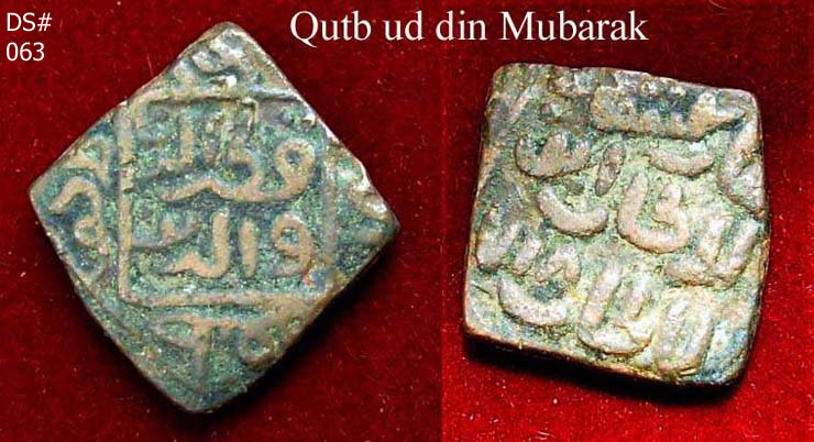 Coins-Of-India---Delhi-Sultanate-Coins