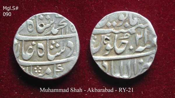 Coins-Of-India---Mughal-Coins