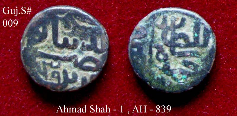 Coins-Of-India---Gujarat-Sultanate-Coins-Personal-Catalogue