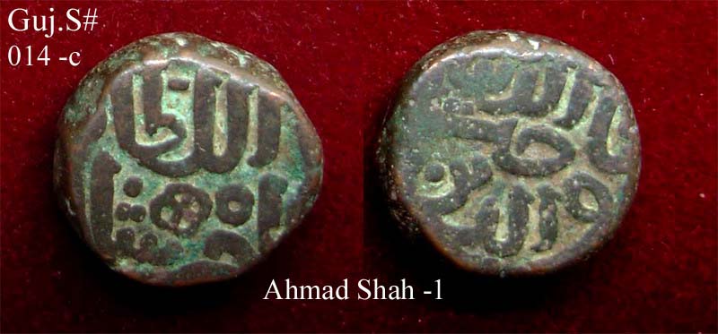 Coins-Of-India---Gujarat-Sultanate-Coins-Personal-Catalogue