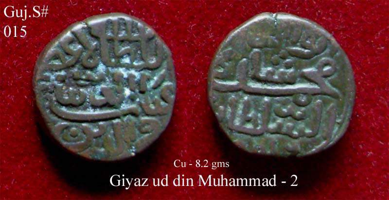 Coins-Of-India---Gujarat-Sultanate-Coins-Personal-Catalogue