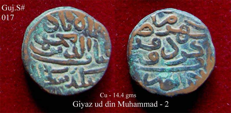 Coins-Of-India---Gujarat-Sultanate-Coins-Personal-Catalogue