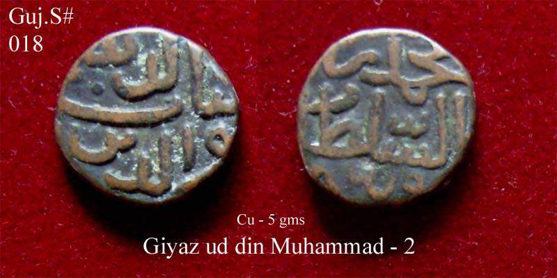 Coins-Of-India---Gujarat-Sultanate-Coins-Personal-Catalogue