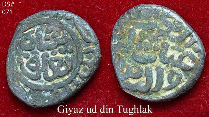 Coins-Of-India---Delhi-Sultanate-Coins