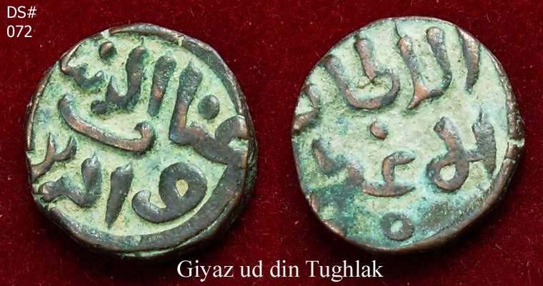 Coins-Of-India---Delhi-Sultanate-Coins