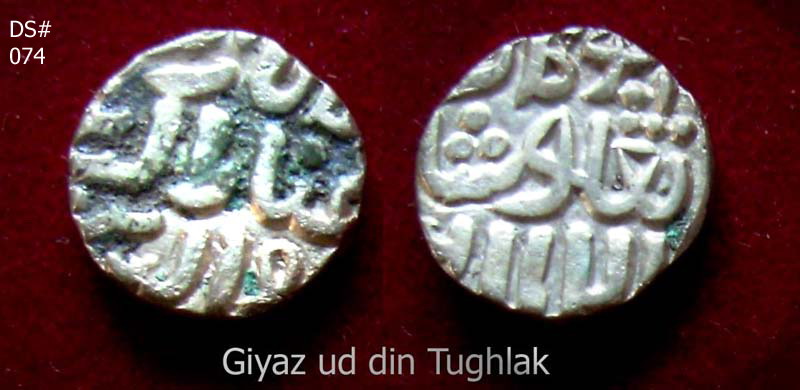 Coins-Of-India---Delhi-Sultanate-Coins