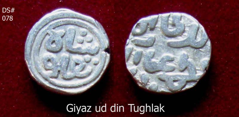 Coins-Of-India---Delhi-Sultanate-Coins