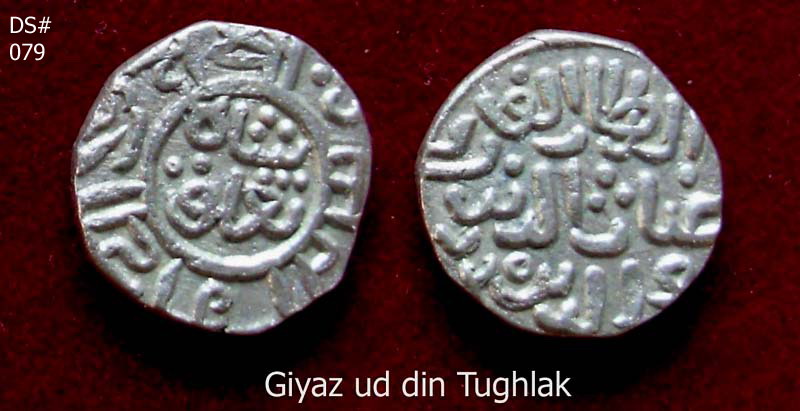 Coins-Of-India---Delhi-Sultanate-Coins