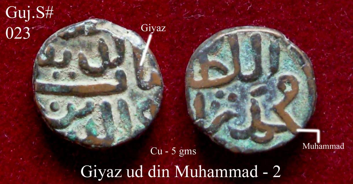 Coins-Of-India---Gujarat-Sultanate-Coins-Personal-Catalogue