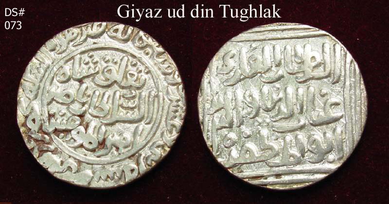 Coins-Of-India---Delhi-Sultanate-Coins