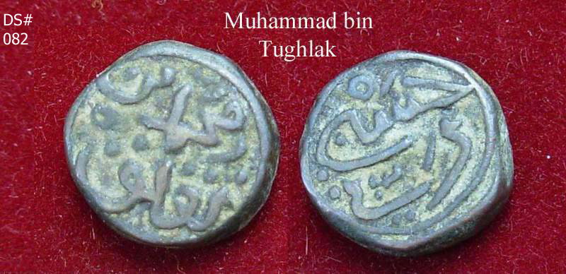 Coins-Of-India---Delhi-Sultanate-Coins