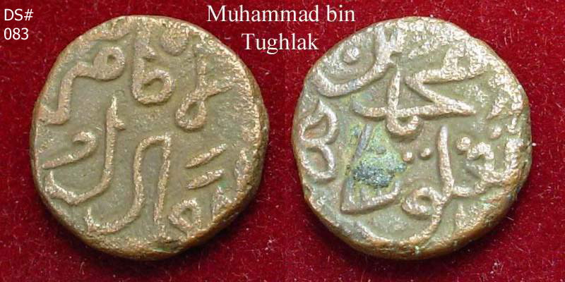 Coins-Of-India---Delhi-Sultanate-Coins