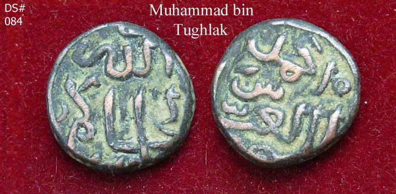 Coins-Of-India---Delhi-Sultanate-Coins