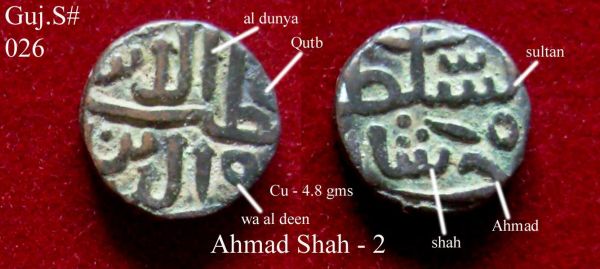 Coins-Of-India---Gujarat-Sultanate-Coins-Personal-Catalogue