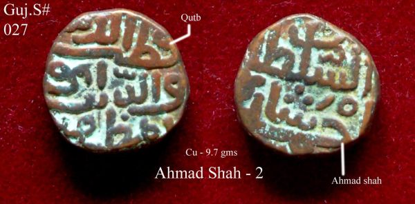 Coins-Of-India---Gujarat-Sultanate-Coins-Personal-Catalogue