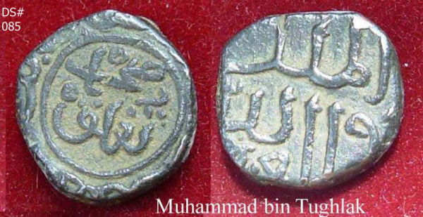 Coins-Of-India---Delhi-Sultanate-Coins