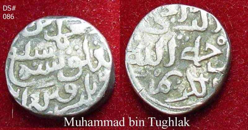Coins-Of-India---Delhi-Sultanate-Coins