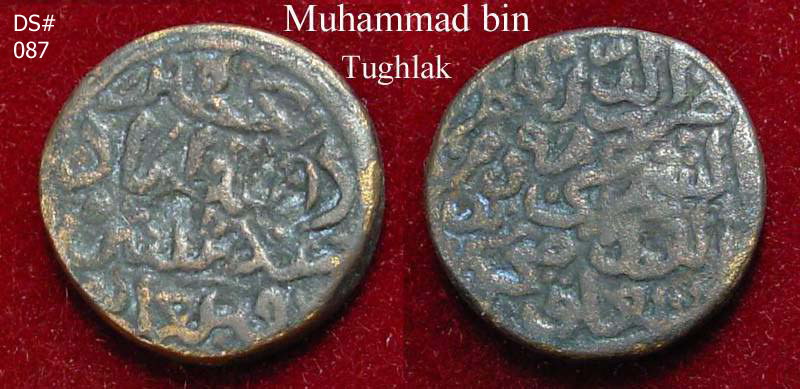 Coins-Of-India---Delhi-Sultanate-Coins