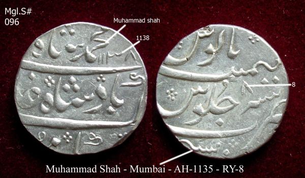 Coins-Of-India---Mughal-Coins