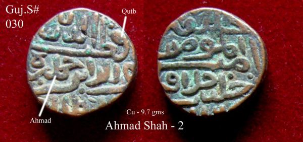 Coins-Of-India---Gujarat-Sultanate-Coins-Personal-Catalogue
