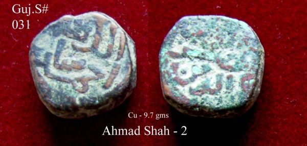Coins-Of-India---Gujarat-Sultanate-Coins-Personal-Catalogue