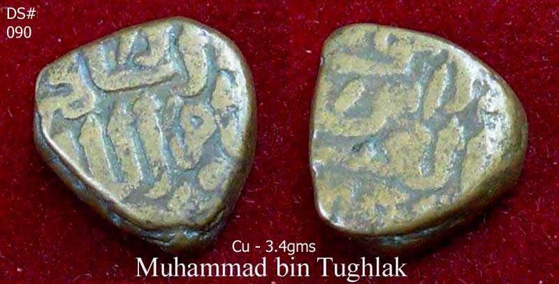 Coins-Of-India---Delhi-Sultanate-Coins