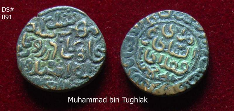 Coins-Of-India---Delhi-Sultanate-Coins