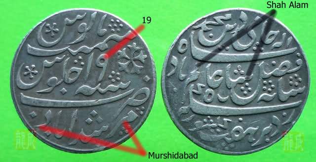 Coins-Of-India---Mughal-Coins