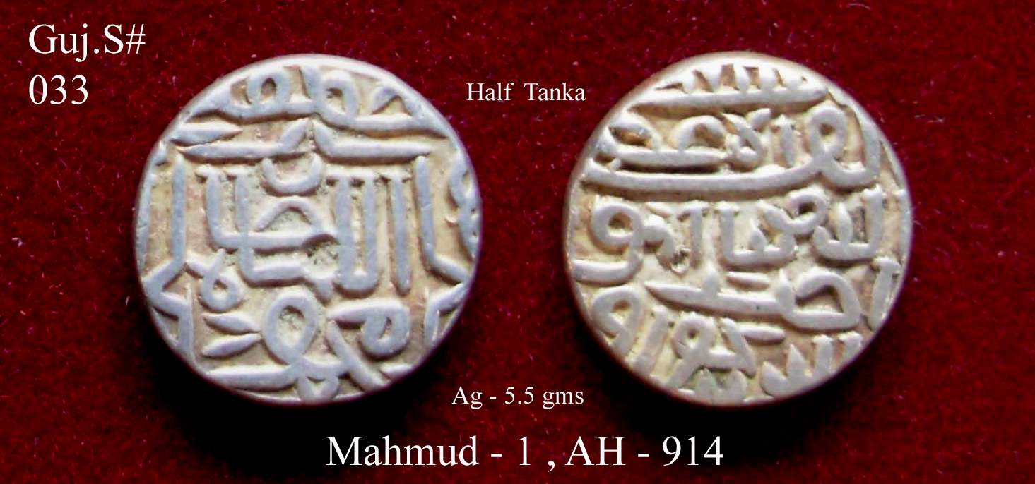 Coins-Of-India---Gujarat-Sultanate-Coins-Personal-Catalogue