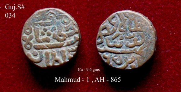 Coins-Of-India---Gujarat-Sultanate-Coins-Personal-Catalogue