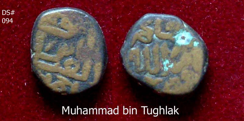 Coins-Of-India---Delhi-Sultanate-Coins