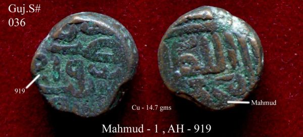 Coins-Of-India---Gujarat-Sultanate-Coins-Personal-Catalogue
