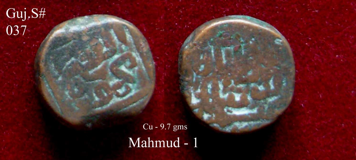 Coins-Of-India---Gujarat-Sultanate-Coins-Personal-Catalogue