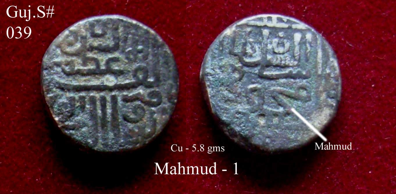 Coins-Of-India---Gujarat-Sultanate-Coins-Personal-Catalogue