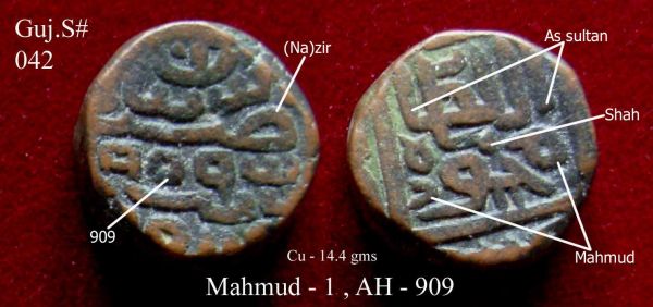 Coins-Of-India---Gujarat-Sultanate-Coins-Personal-Catalogue