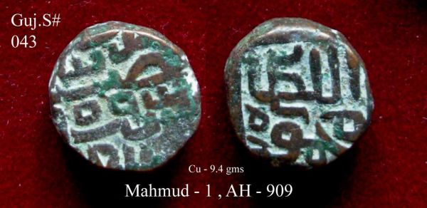 Coins-Of-India---Gujarat-Sultanate-Coins-Personal-Catalogue