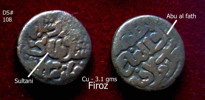 Coins-Of-India---Delhi-Sultanate-Coins