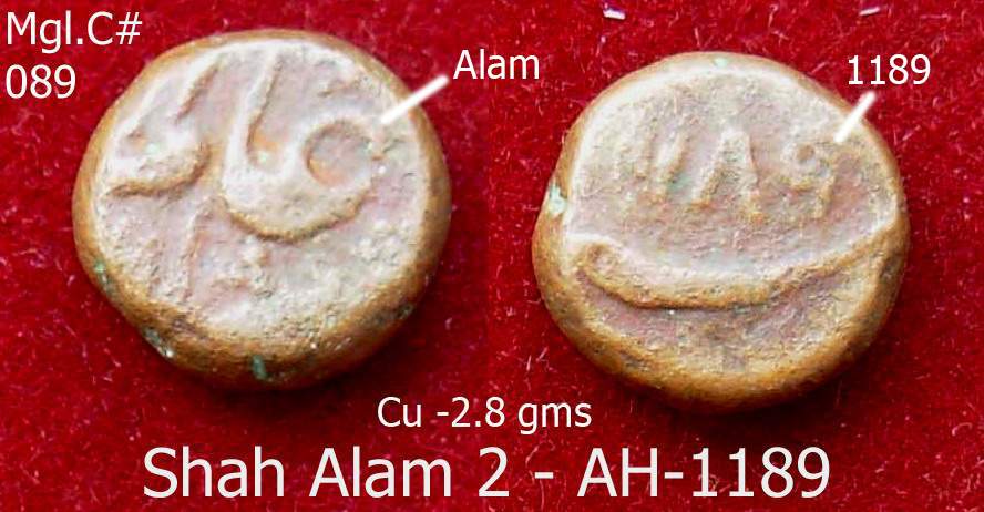 Coins-Of-India---Mughal-Coins