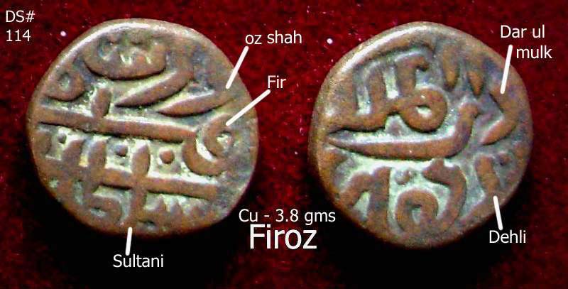 Coins-Of-India---Delhi-Sultanate-Coins