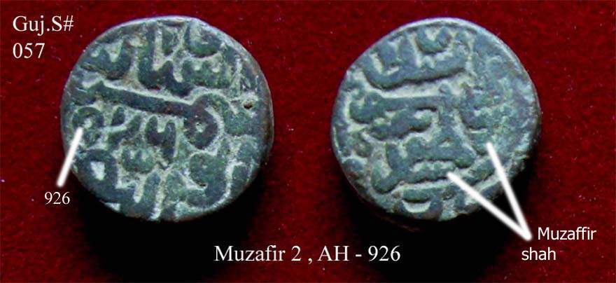 Coins-Of-India---Gujarat-Sultanate-Coins-Personal-Catalogue