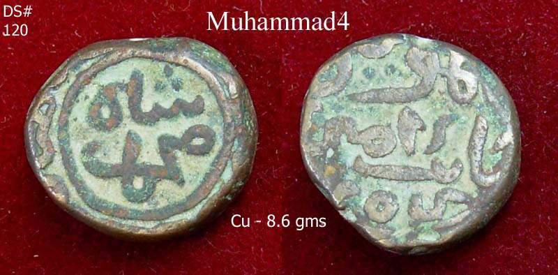 Coins-Of-India---Delhi-Sultanate-Coins