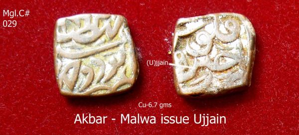 Coins-Of-India---Mughal-Coins