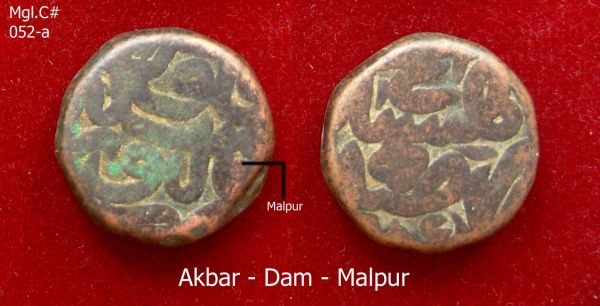 Coins-Of-India---Mughal-Coins