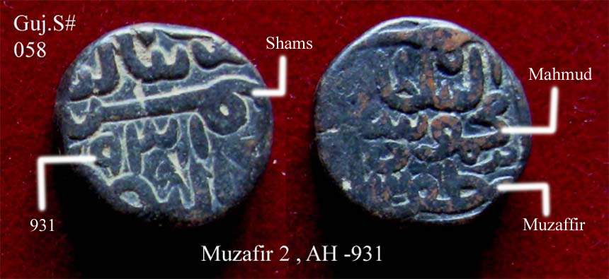Coins-Of-India---Gujarat-Sultanate-Coins-Personal-Catalogue