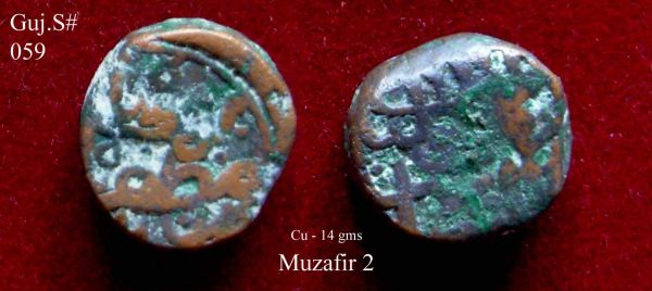 Coins-Of-India---Gujarat-Sultanate-Coins-Personal-Catalogue