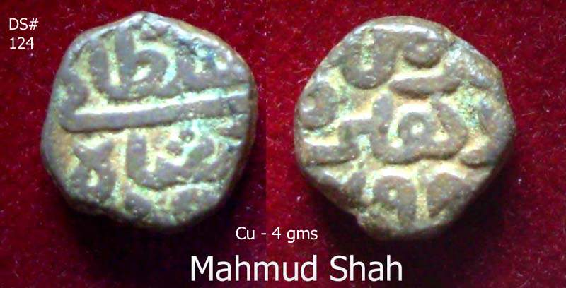 Coins-Of-India---Delhi-Sultanate-Coins