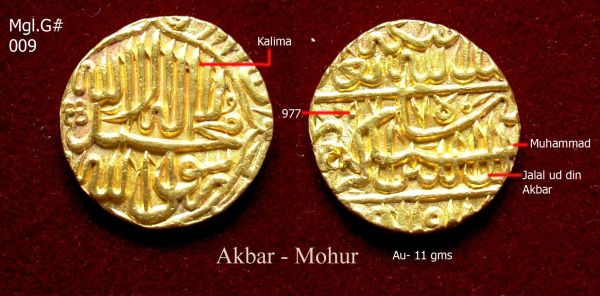 Coins-Of-India---Mughal-Coins