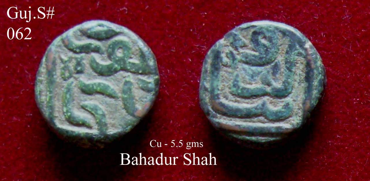 Coins-Of-India---Gujarat-Sultanate-Coins-Personal-Catalogue