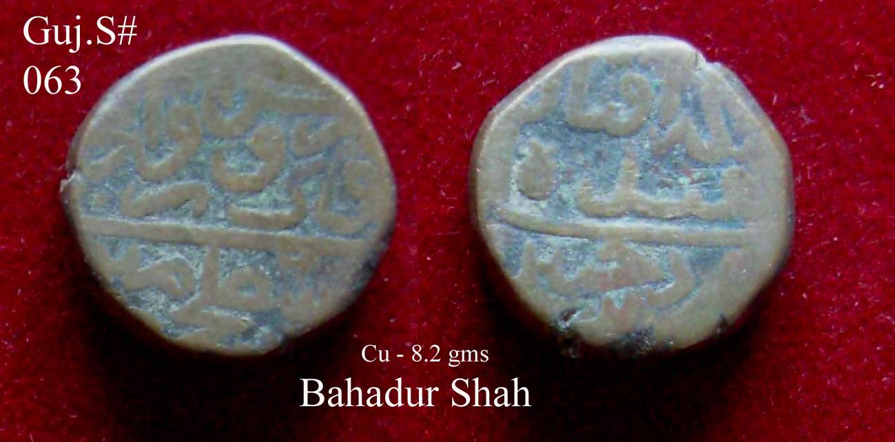 Coins-Of-India---Gujarat-Sultanate-Coins-Personal-Catalogue