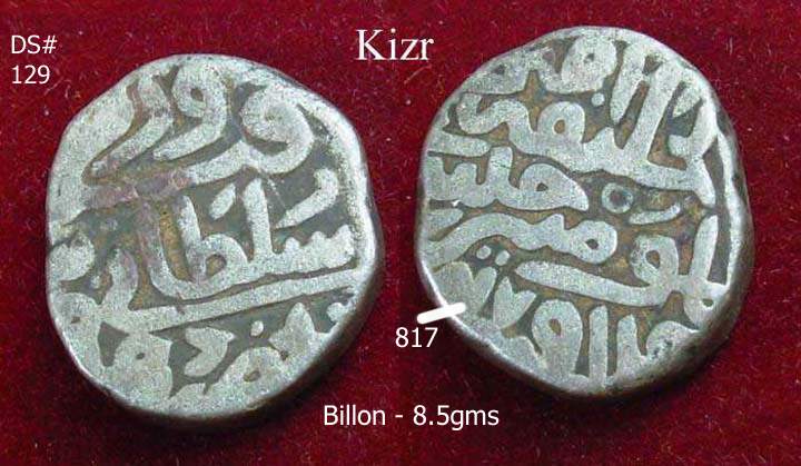 Coins-Of-India---Delhi-Sultanate-Coins